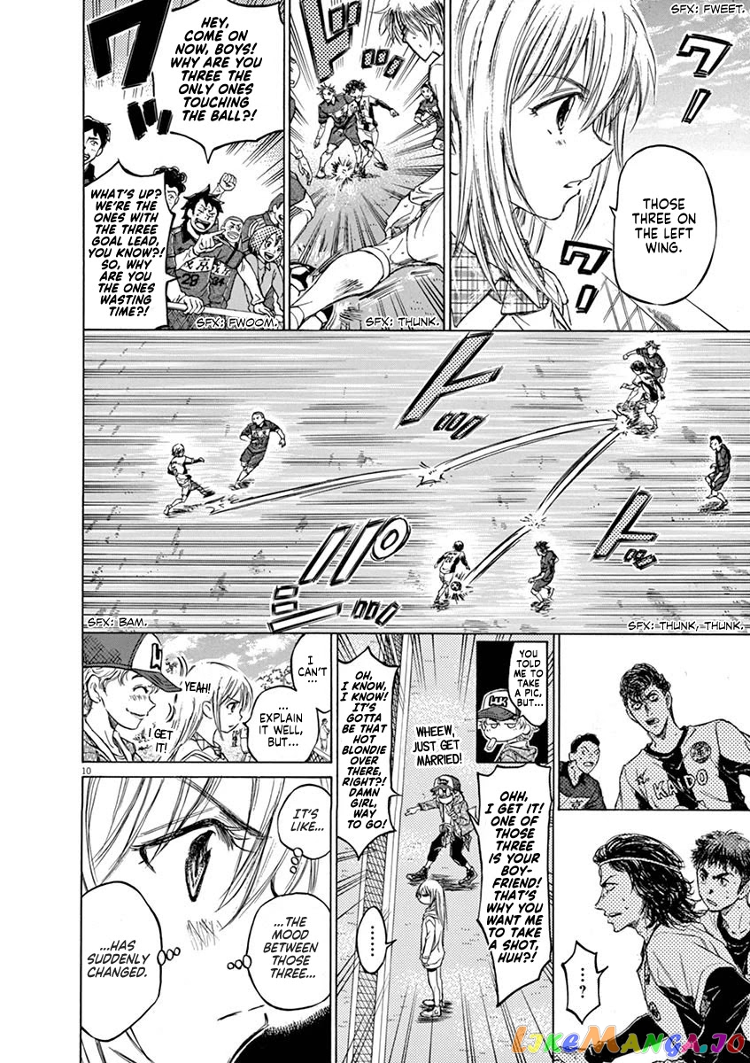 Ao Ashi, Chapter 50 image 09